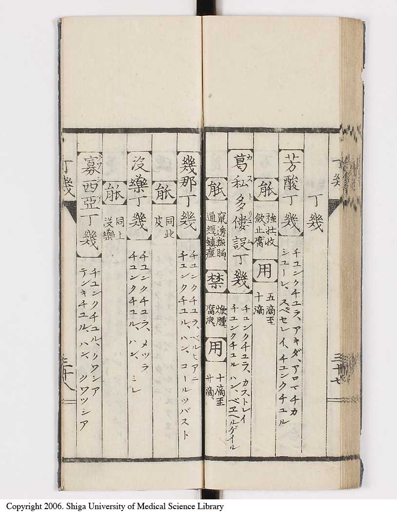 K0148l0045