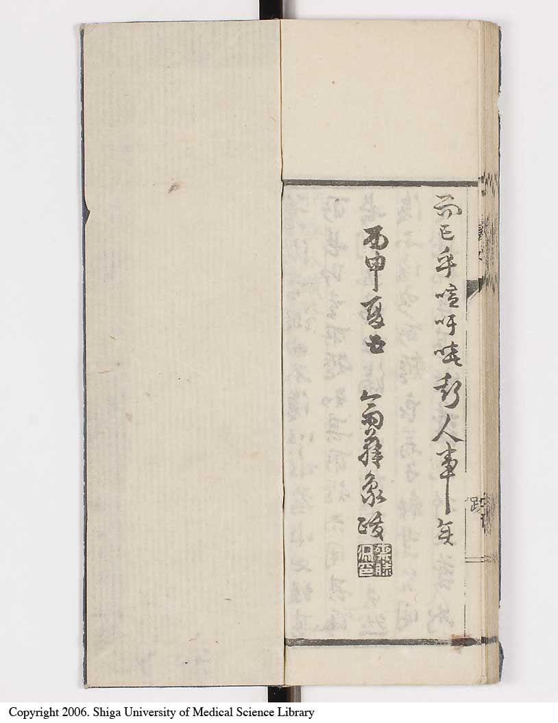 K0148l0049