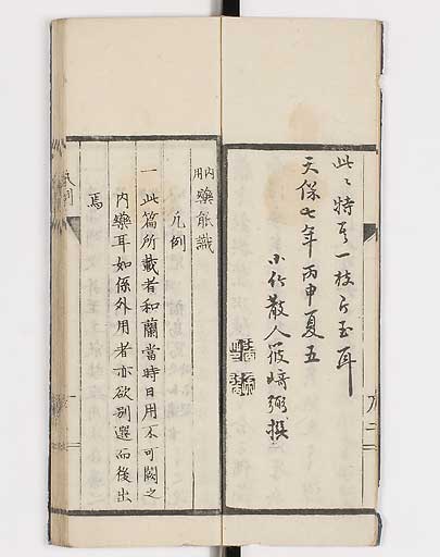 K0148s0004