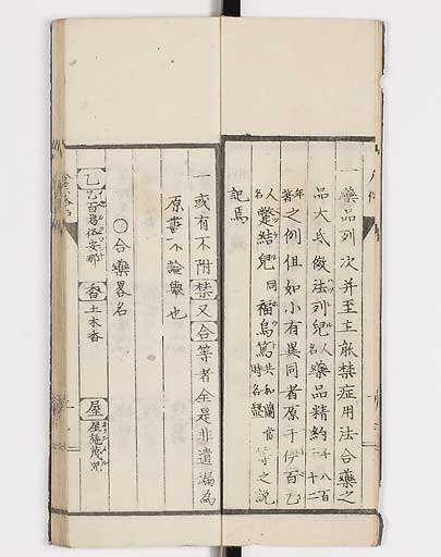 K0148s0005