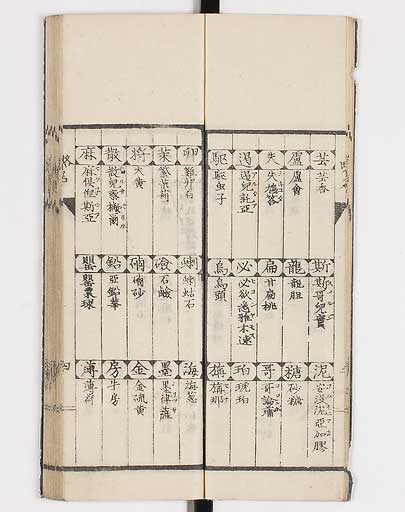 K0148s0007