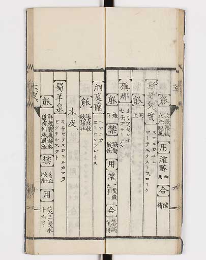 K0148s0018