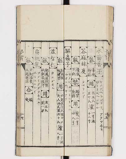 K0148s0023