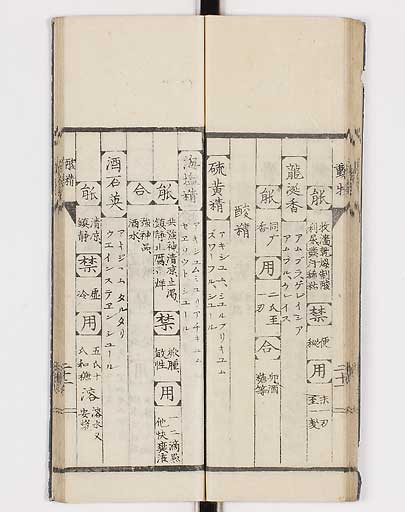 K0148s0029