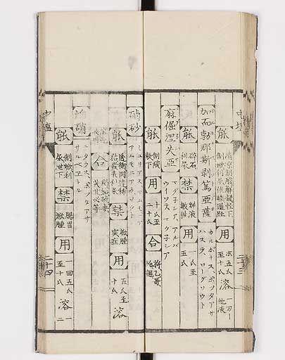 K0148s0031