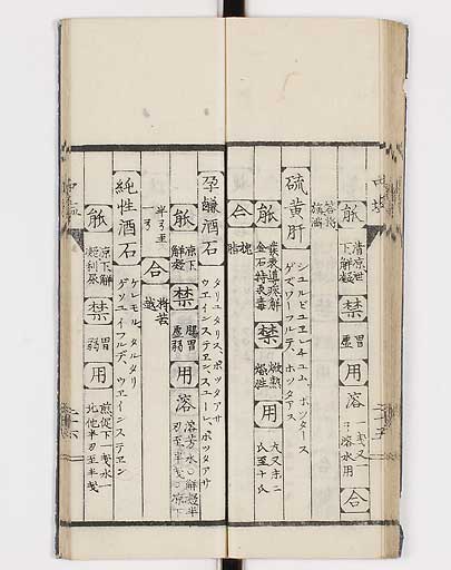 K0148s0033