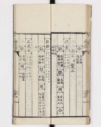 K0148s0034