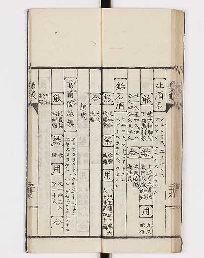 K0148s0037