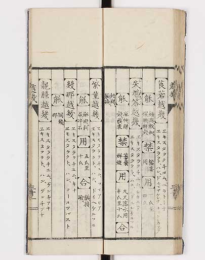 K0148s0038