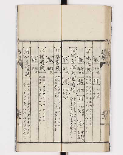 K0148s0039