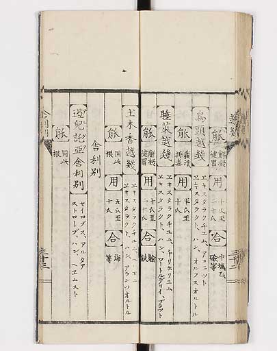 K0148s0040