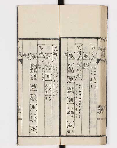 K0148s0044