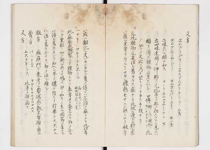 K0149s0011