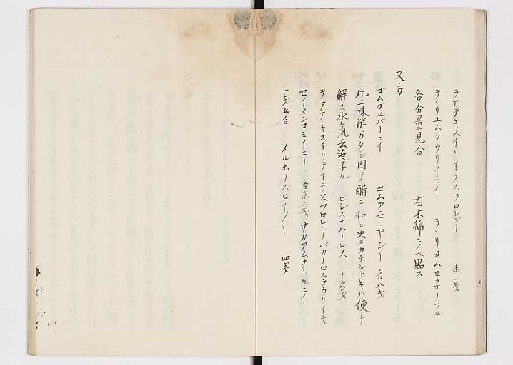 K0149s0023
