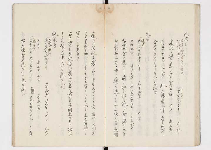 K0149s0033