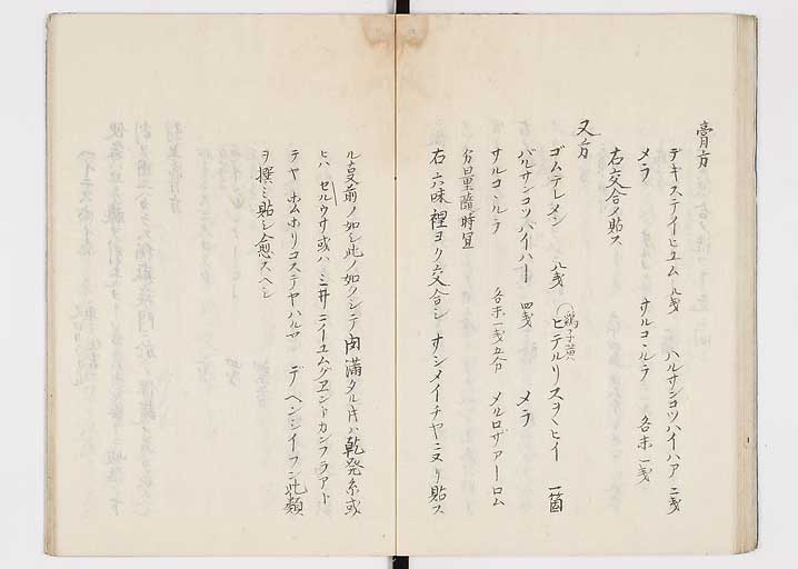 K0149s0034