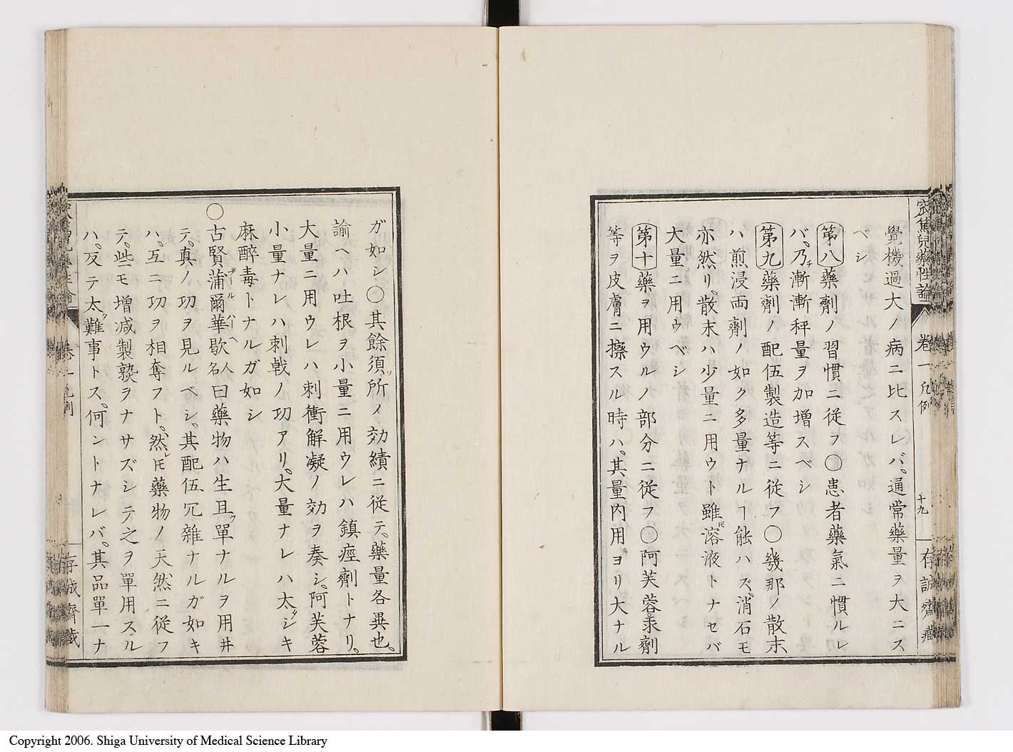 K0150l0023