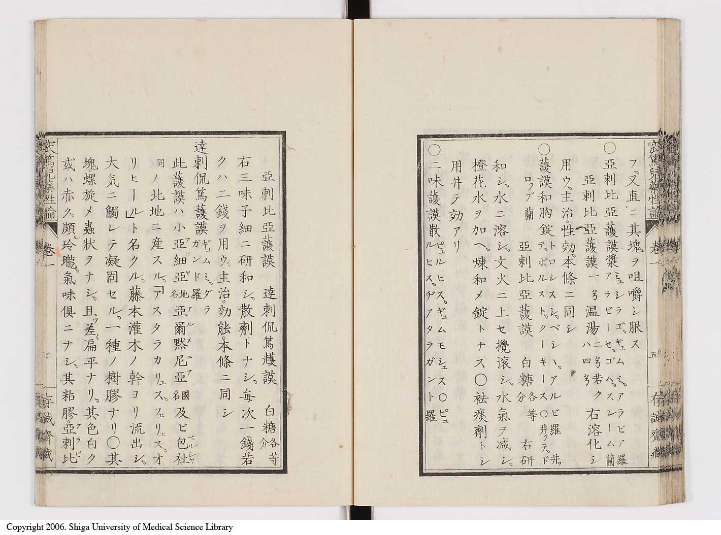 K0150l0035