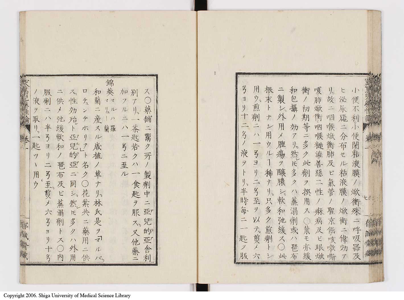 K0150l0037