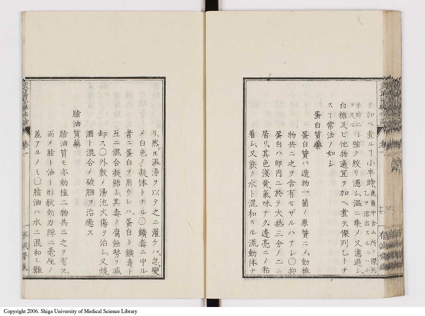K0150l0047