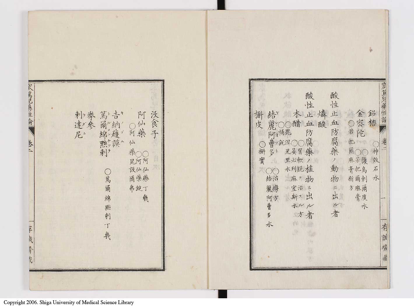 K0150l0058