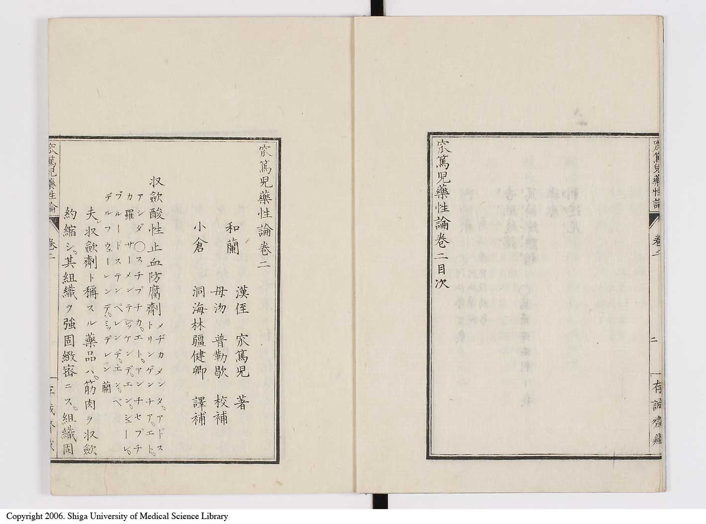 K0150l0059