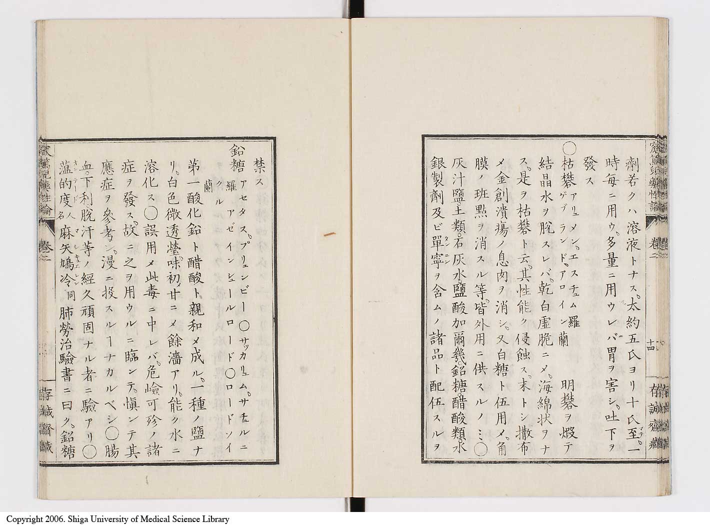 K0150l0073