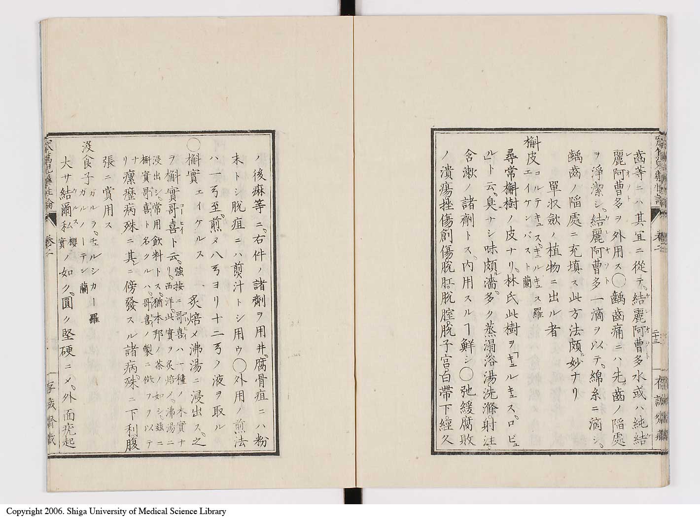 K0150l0082