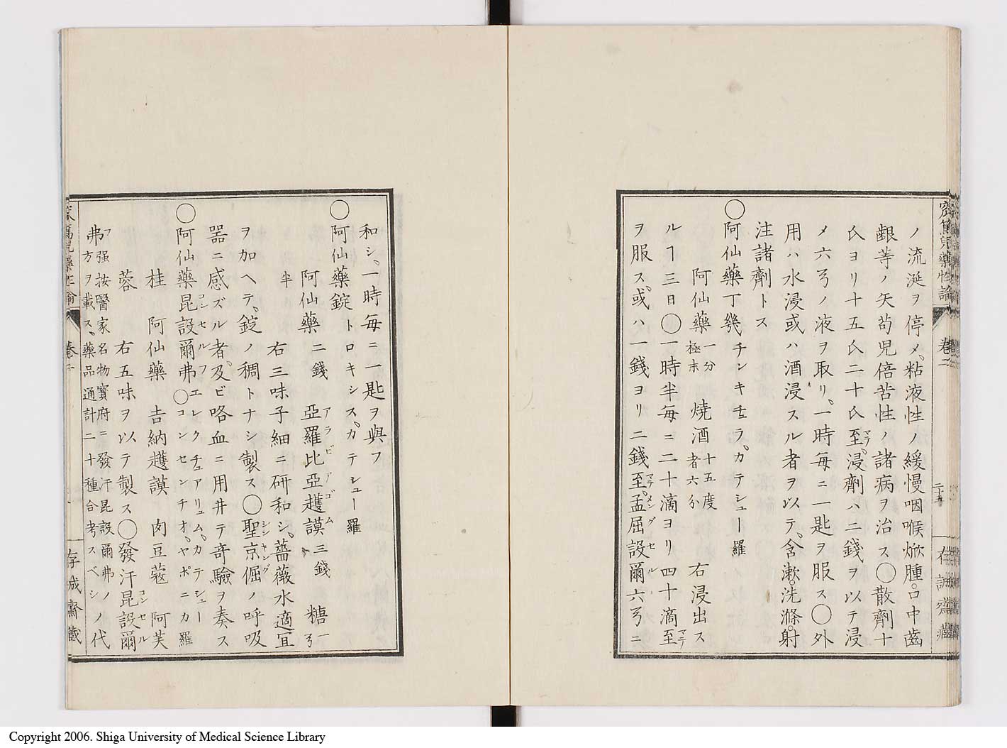 K0150l0084