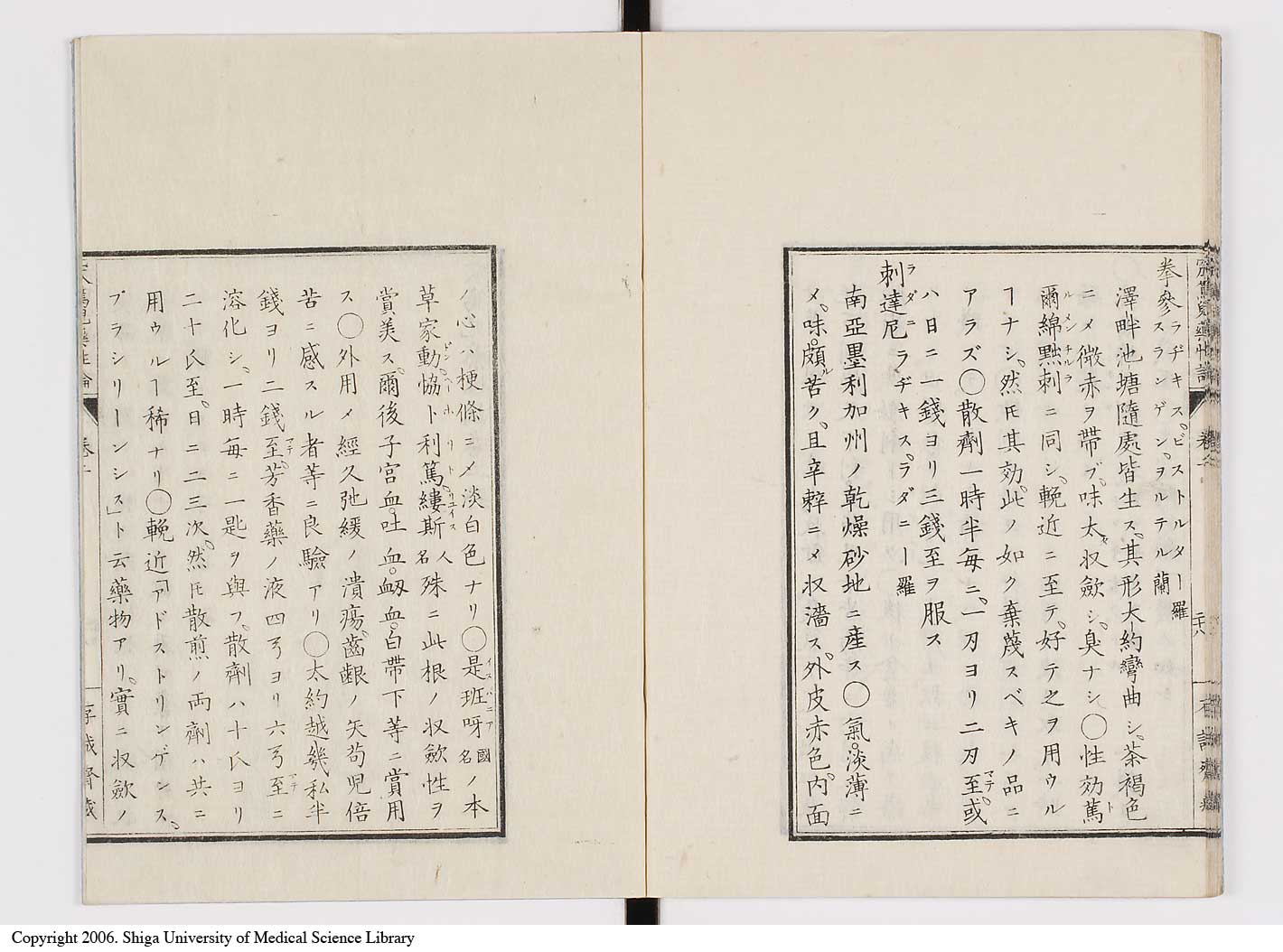 K0150l0087