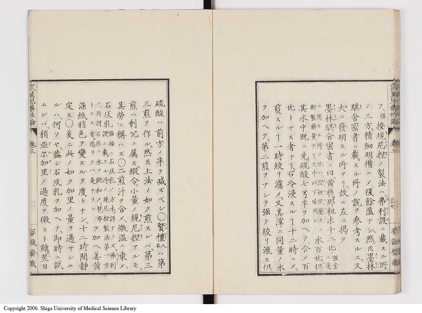 K0150l0131