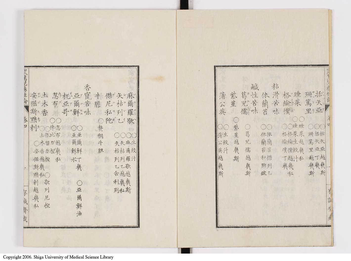 K0150l0139