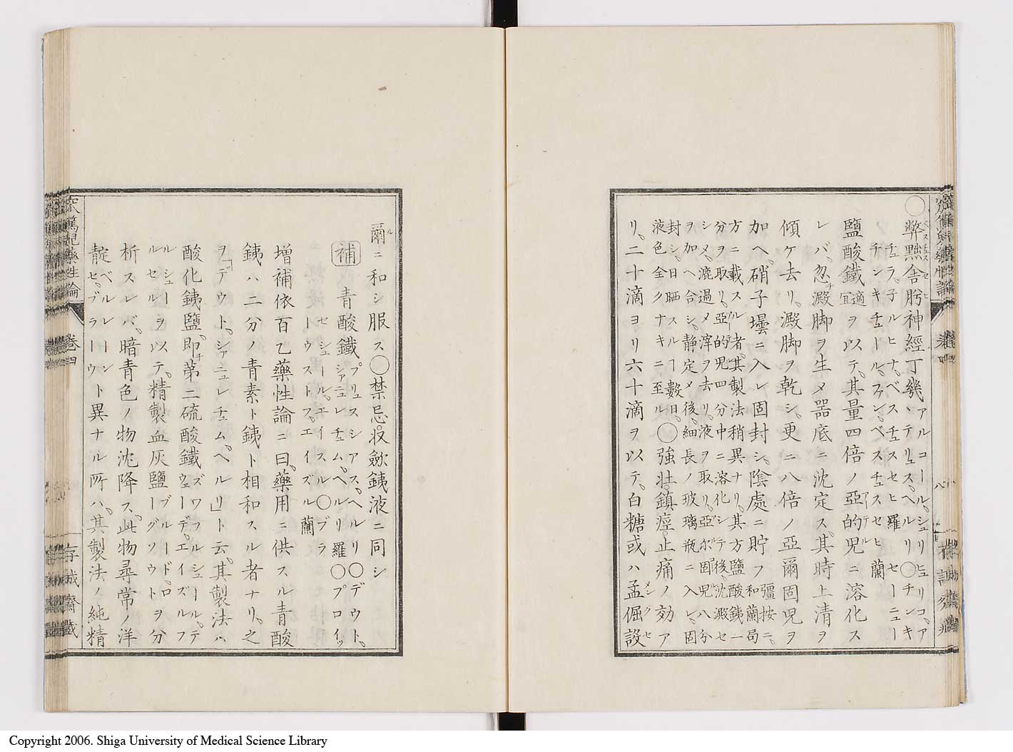 K0150l0148