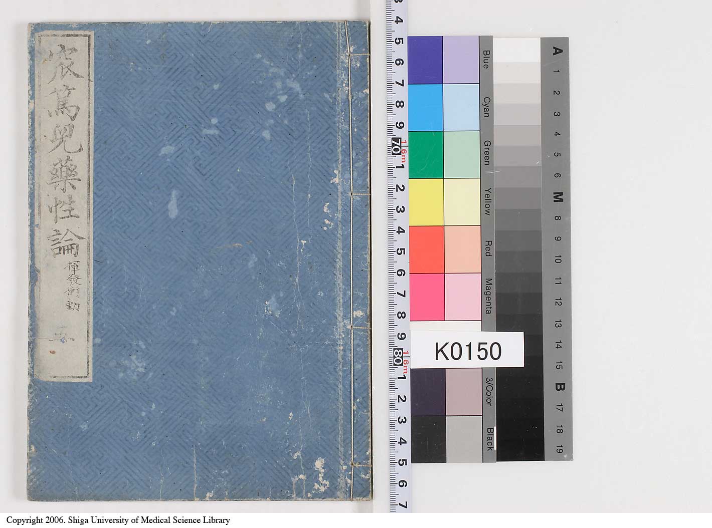 K0150l0188