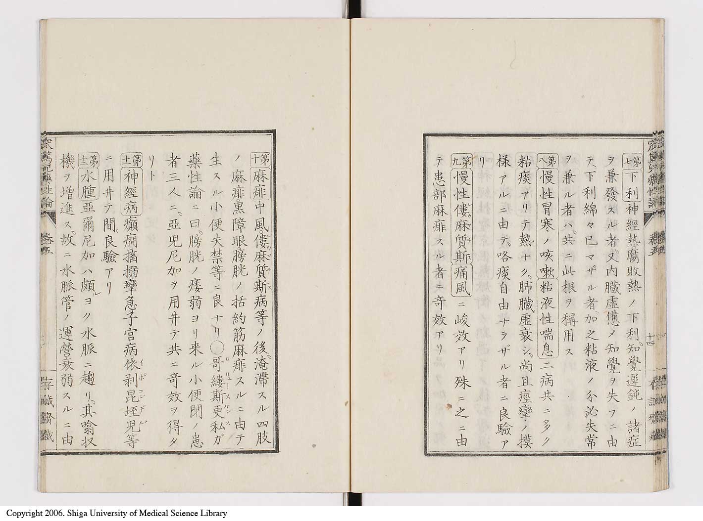 K0150l0205