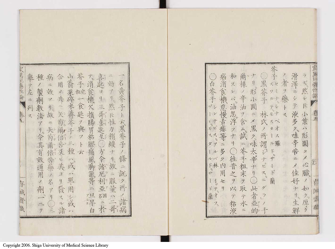 K0150l0214