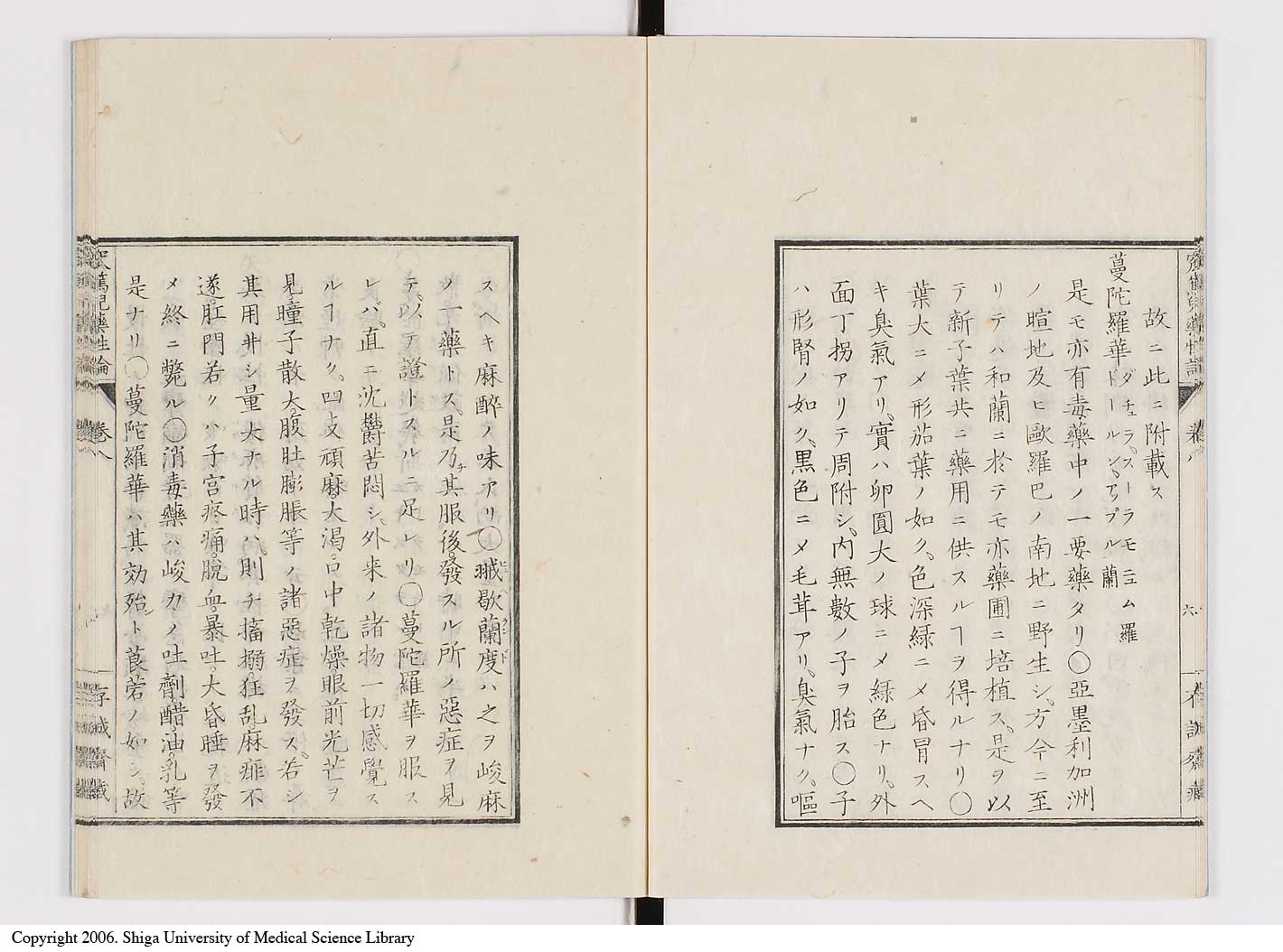 K0150l0307