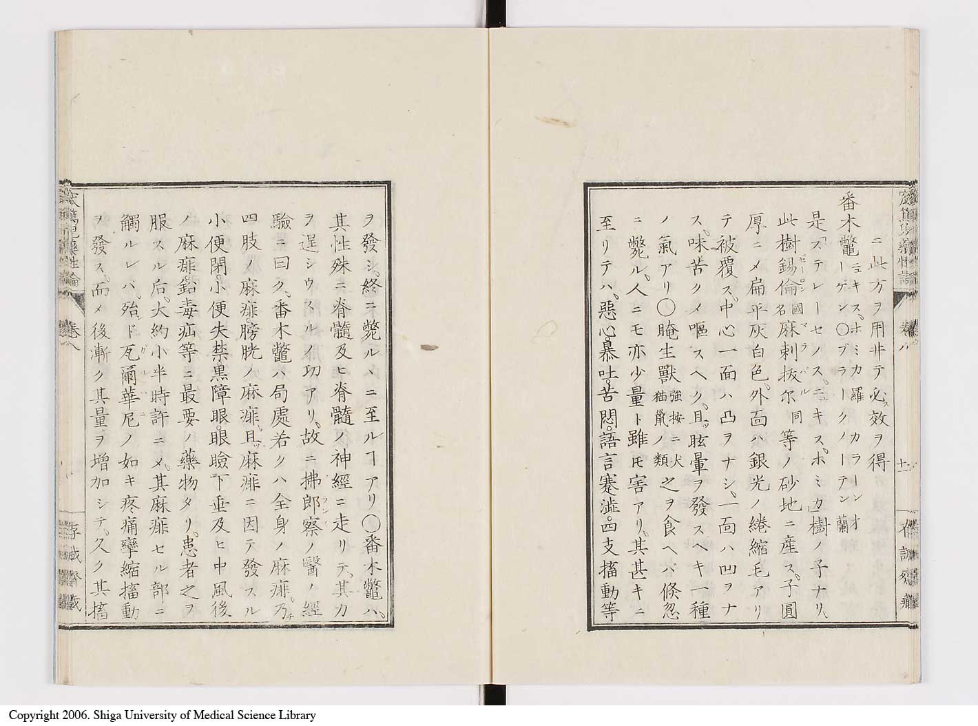 K0150l0312