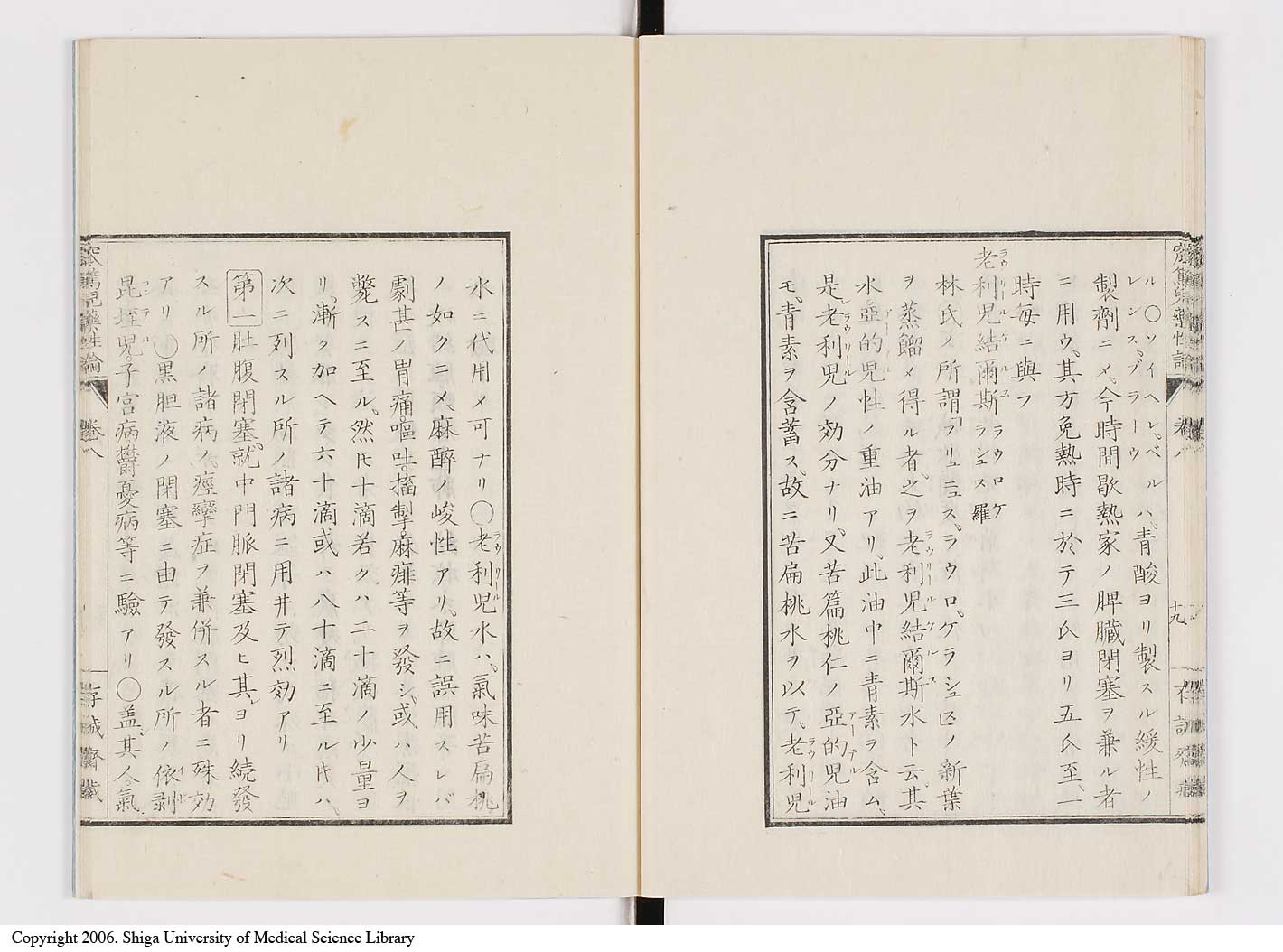 K0150l0320