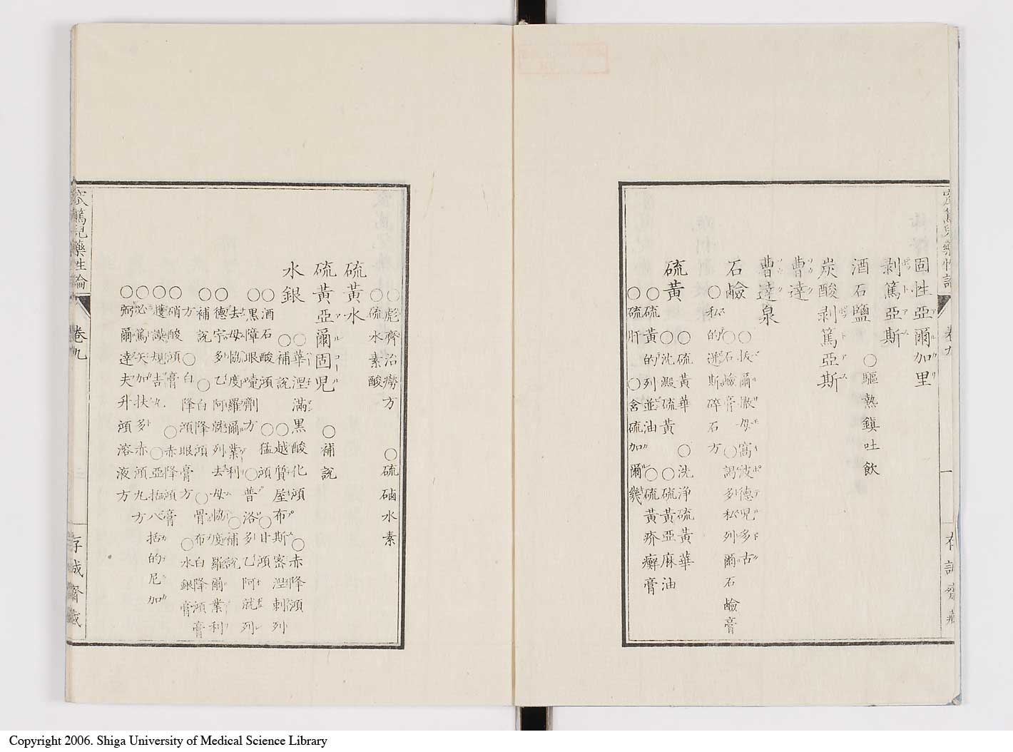 K0150l0337