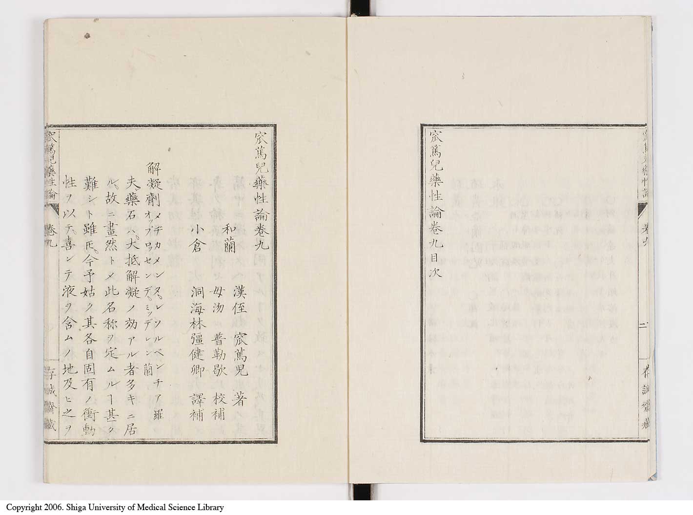 K0150l0338