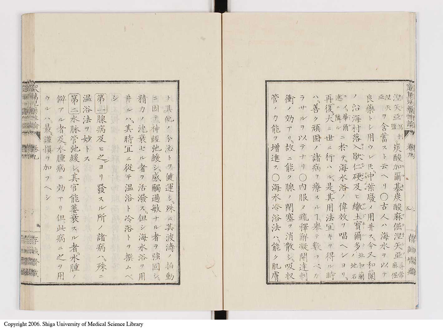 K0150l0343