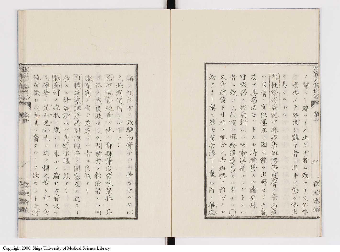 K0150l0397