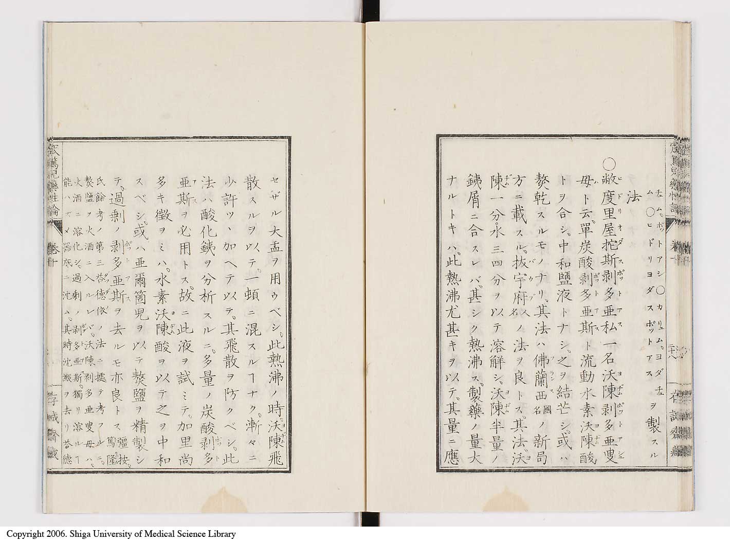 K0150l0420