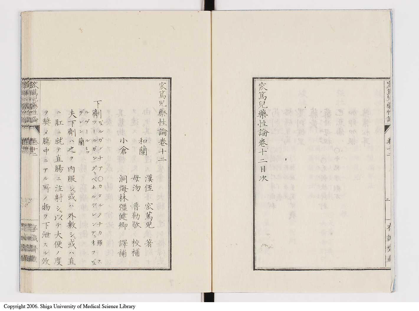 K0150l0465