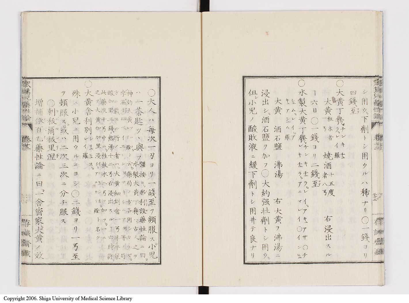 K0150l0487
