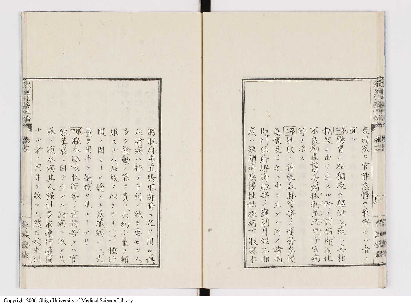 K0150l0491
