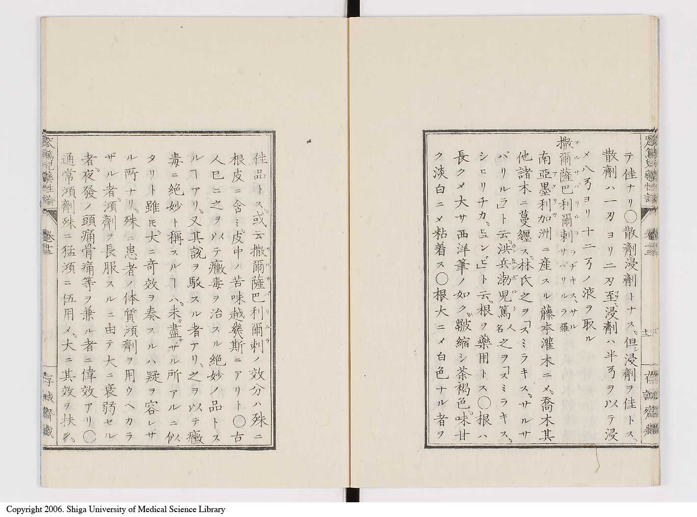 K0150l0524