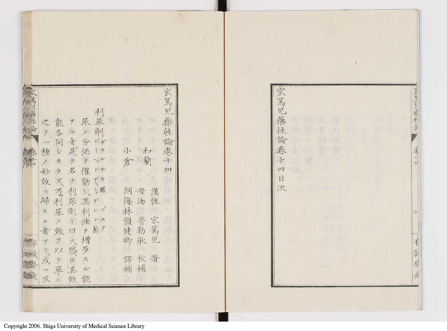 K0150l0540