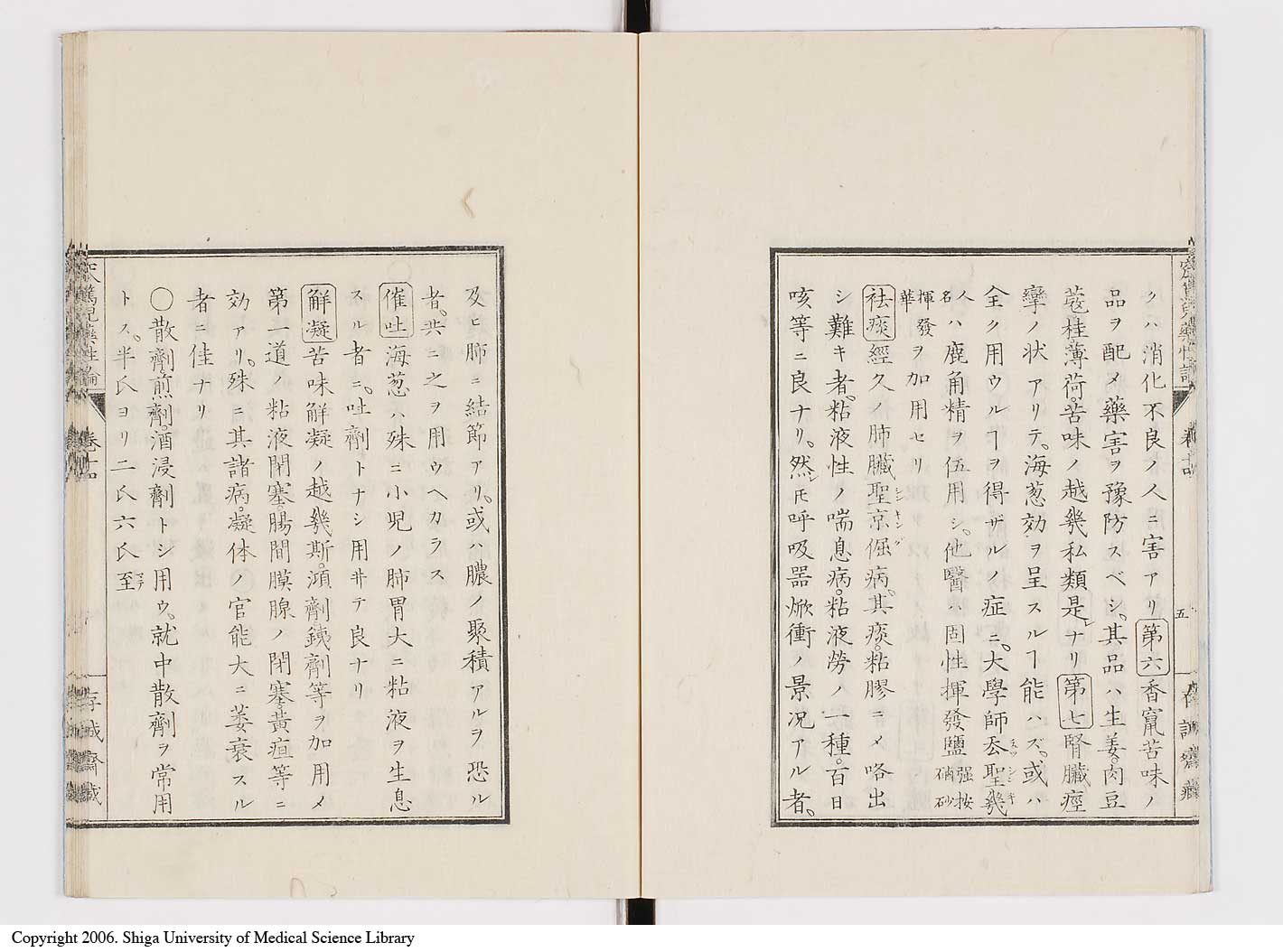 K0150l0545